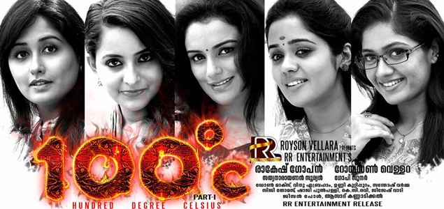 100 degree celsius discount malayalam full movie hotstar