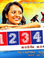 Click to know more about 1234 Andaru Engineerlae