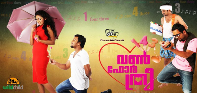 143 Malayalam Movie