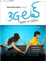 Click to know more about 3G Love