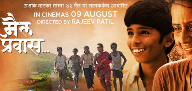 72 Miles   Ek Pravas Marathi Movie