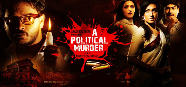 A Political Murder Bengali Movie