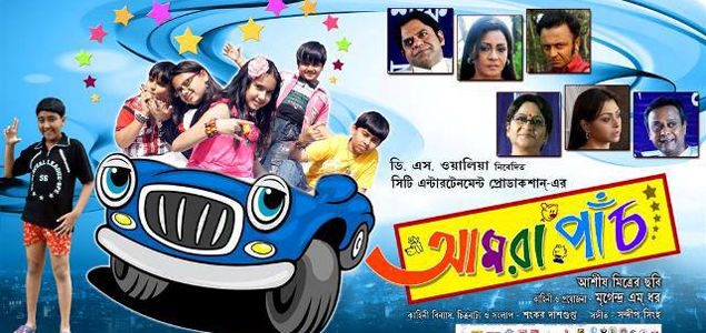 Aamra Panch Bengali Movie