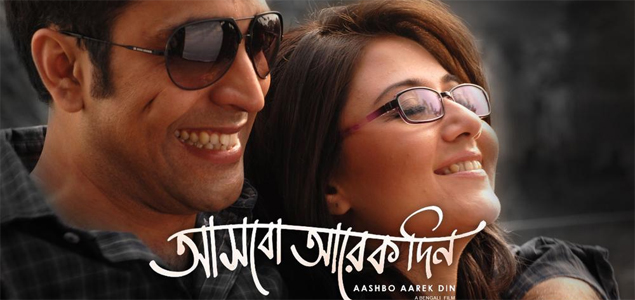 Aashbo Aar Ekdin Bengali Movie