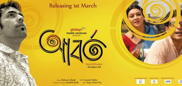 Aborto Bengali Movie