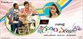 Aemo Gurram Egaraavachchu Photo 3