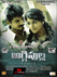 Aggipulla Photo 4