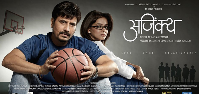Ajinkya Marathi Movie