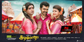 All In All Azhagu Raja Wallpaper 1