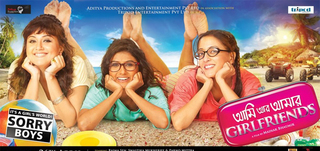 Ami Ar Amar Girlfriends Review