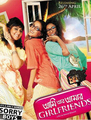 Click to know more about Ami Ar Amar Girlfriends