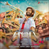 Anegan Photo 4