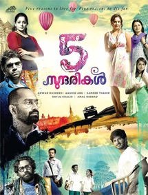 Anju Sundarikal review