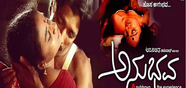 Anubhava Kannada Movie