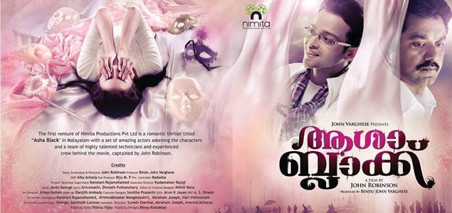 Asha Black in the cinemas from tomorrow