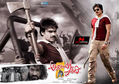 Atharintiki Dharedhi Wallpaper 4