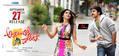 Attharintiki Daaredhi Wallpaper 4