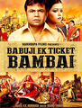 Click to know more about Babuji Ek Ticket Bambai