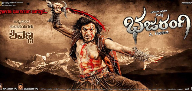 Bajarangi Kannada Movie