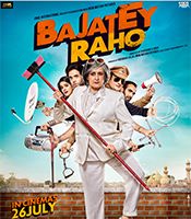 Click to know more about Bajatey Raho