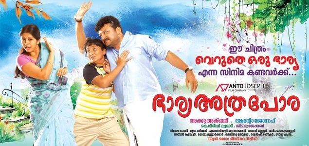 Bharya Athra Pora to be released on May 3