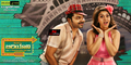 Biriyani Wallpaper 4