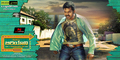 Biriyani Wallpaper 2