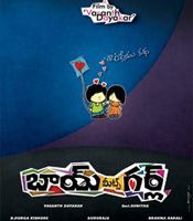 Click to know more about Boy Meets Girl
