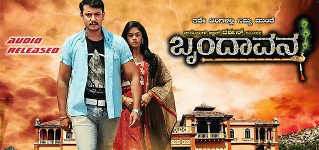 Brindavana Kannada Movie