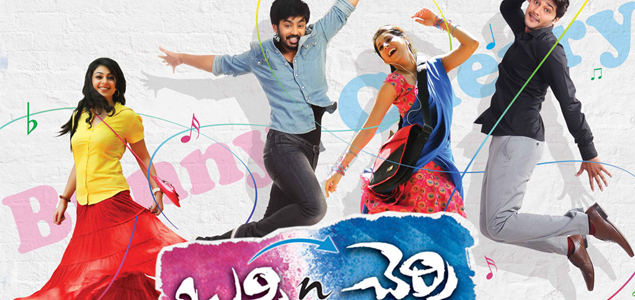 Bunny and Cherry Telugu Movie