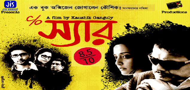 C/o Sir Bengali Movie