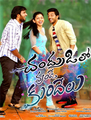 Click to know more about Chandrudilo Vunde Kundelu