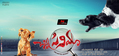 Chinna Cinema Wallpaper 4