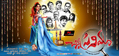 Chinna Cinema Wallpaper 1