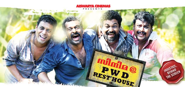 Cinema @ PWD Rest House Malayalam Movie