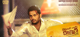 Theatrical Trailer - Courier Boy Kalyan Video