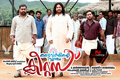 Daivathinte Swantham Cletus Wallpaper 4