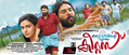 Daivathinte Swantham Cletus Wallpaper 1