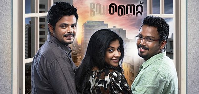 Day Night Game Malayalam Movie