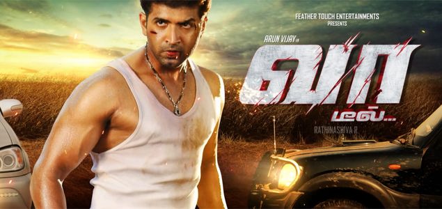 Vaa Tamil Movie