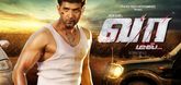 Motion Poster - Vaa Video