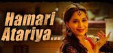 Hamari Atariya Pe - Song Promo - Dedh Ishqiya