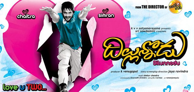 Dillunnodu Telugu Movie