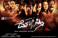 Dosti Wallpaper 1