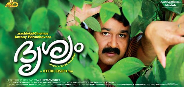 Drishyam Review Drishyam Malayalam Movie Review by Veeyen