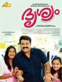 Drishyam review