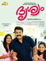 Click to know more about Drishyam