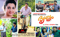 Drishyam Wallpaper 2