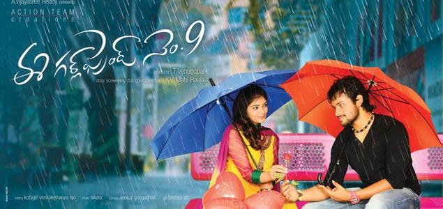 Ee Girl Friend No 9 Telugu Movie