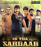 Click to know more about Ek Tha Sardar